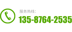 温州丝瓜视频色在线观看电梯有限公司服务热线：0577-86536130